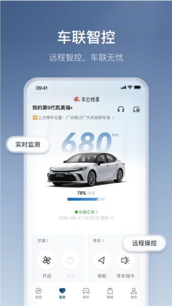 软件优势配图1