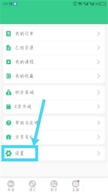 怎么修改年级配图1