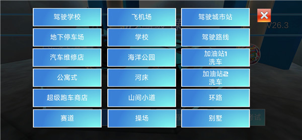 怎么玩配图3