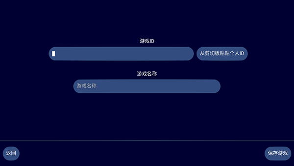 怎么联机配图4