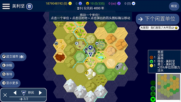 怎么联机配图5