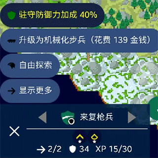 新手教程配图3
