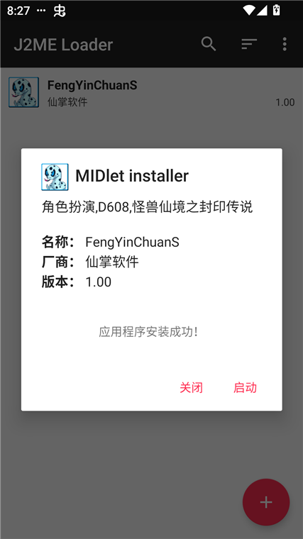 怎么玩配图1