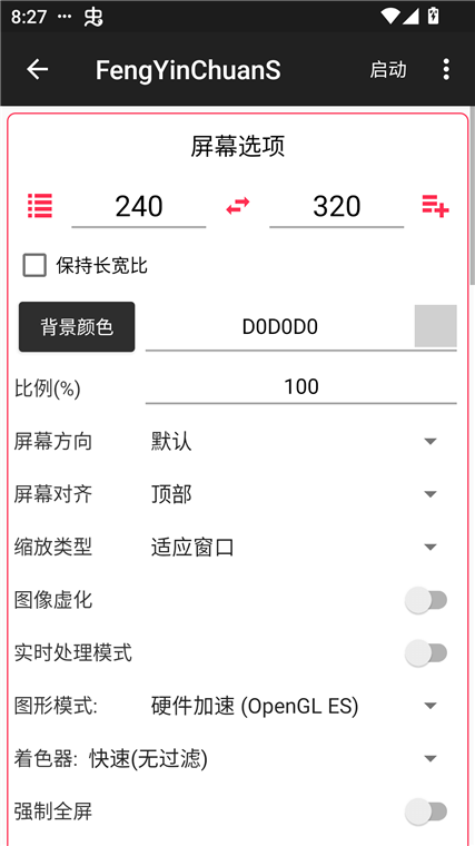 怎么玩配图2