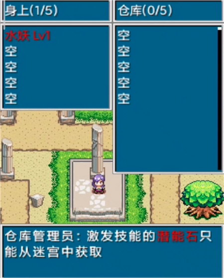 游戏攻略配图1