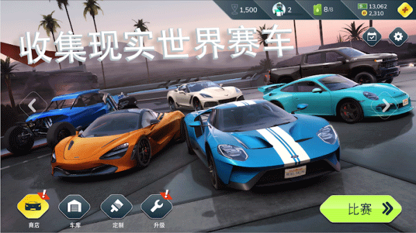 叛逆赛车中文版2