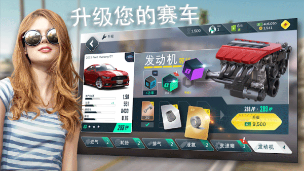 叛逆赛车中文版3