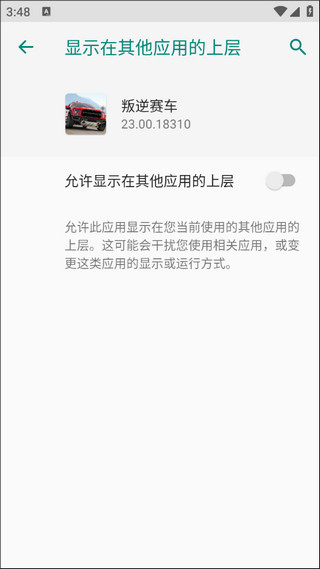 怎么玩配图2