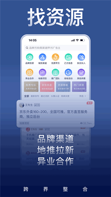 U客直谈1