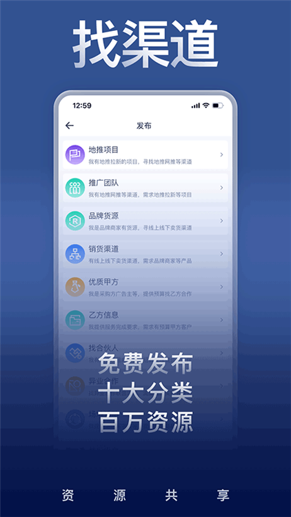 U客直谈3