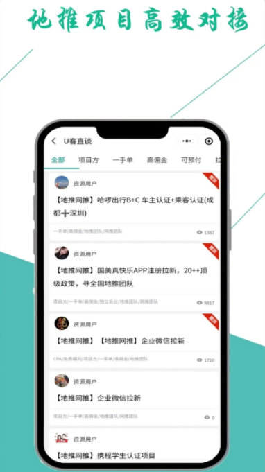 软件亮点配图1