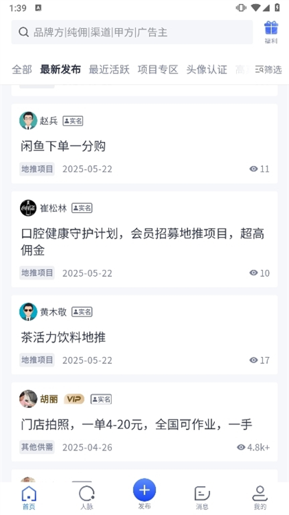 怎么赚钱配图2