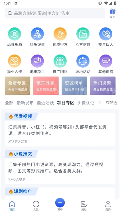 注意事项配图1