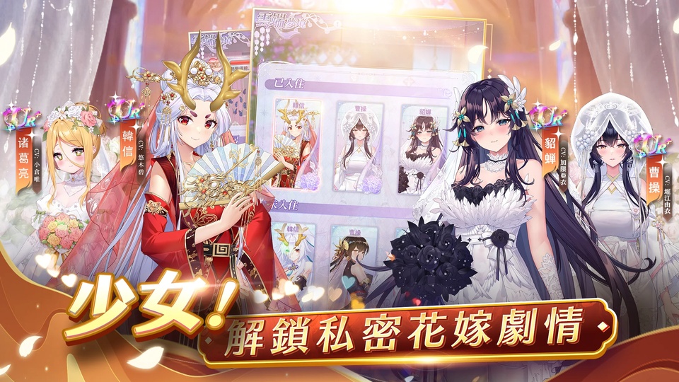 少女回战中文版1