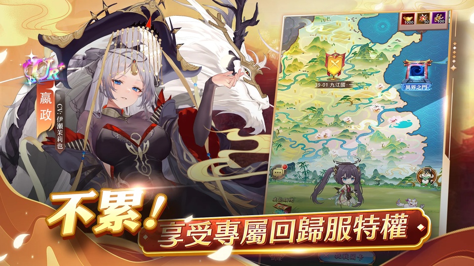 少女回战中文版2