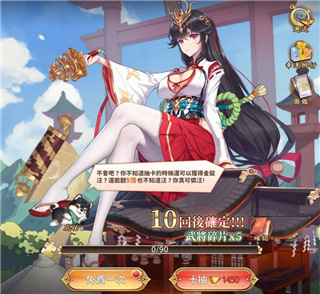 新手阵容攻略配图1