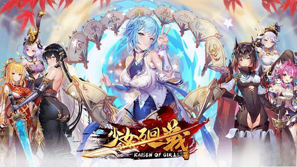 新手阵容攻略配图2