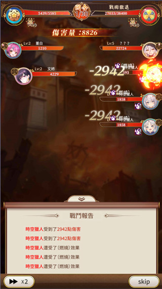 少女回战中文版手游新手攻略配图1