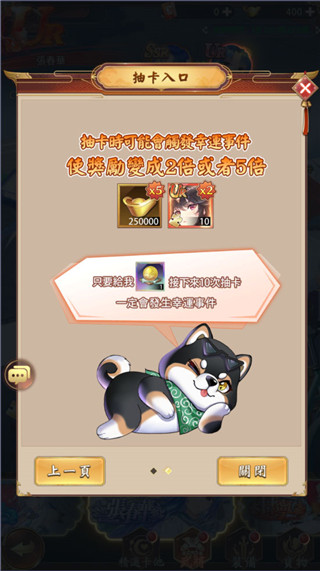 新手攻略配图3