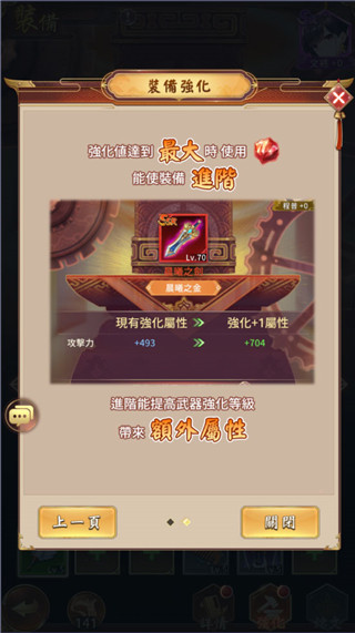 新手攻略配图6