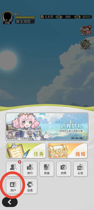 兑换码介绍配图2
