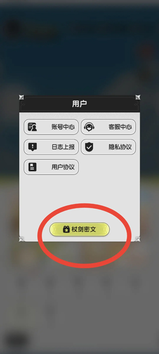 兑换码介绍配图3