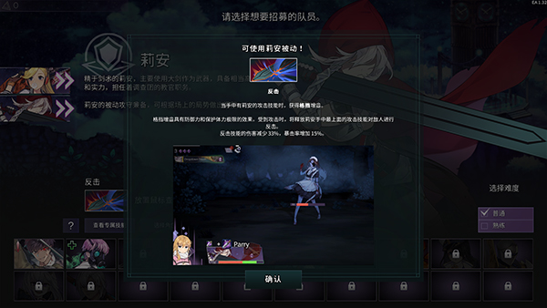 怎么玩配图3
