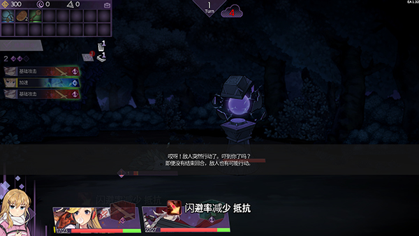 怎么玩配图4