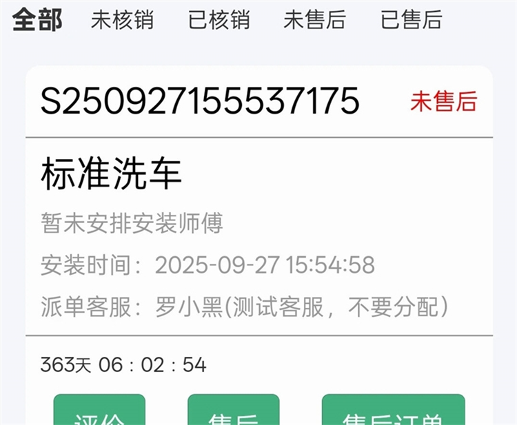 软件特色配图1