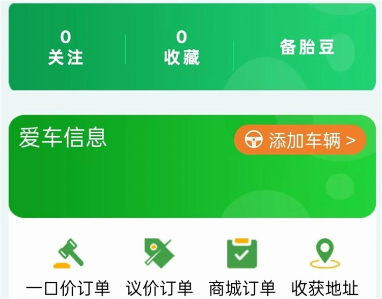 操作指南配图1