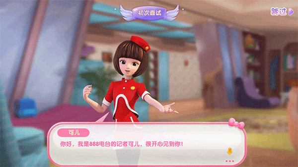 东方可儿百变彩妆怎么玩配图1