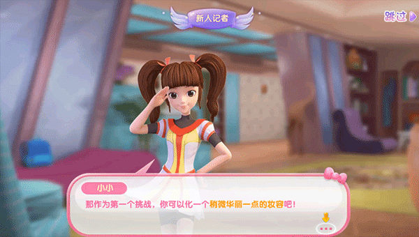 东方可儿百变彩妆道具说明配图1