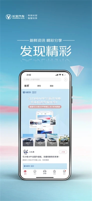 引力域最新版app1