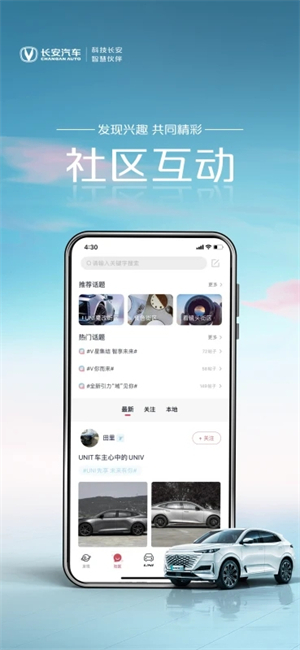 引力域最新版app2