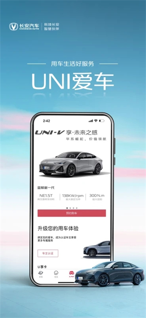 引力域最新版app3