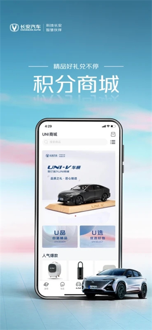 引力域最新版app4