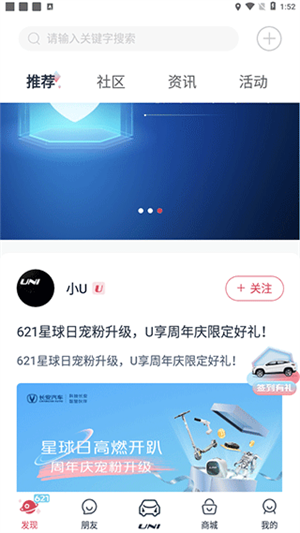 使用说明配图1