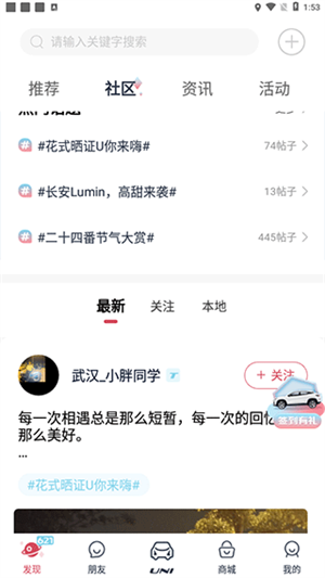使用说明配图2