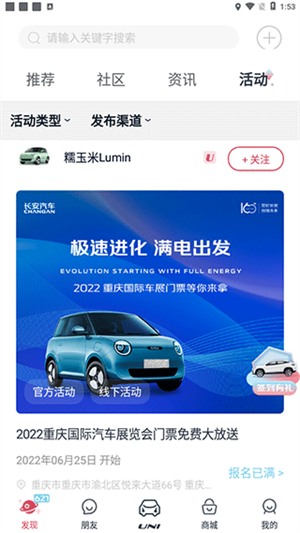 使用说明配图3
