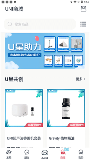 使用说明配图4