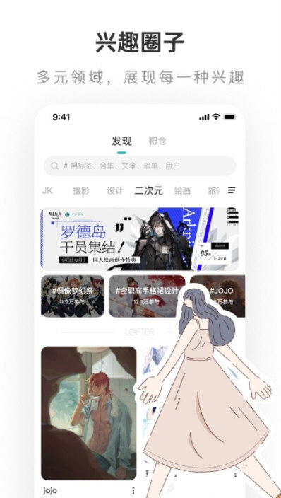 软件亮点配图1