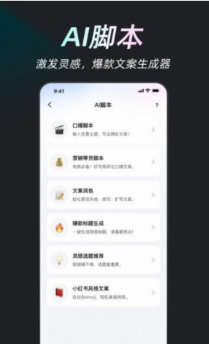 美图开拍宣传图