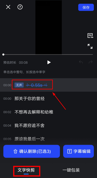 使用教程配图3