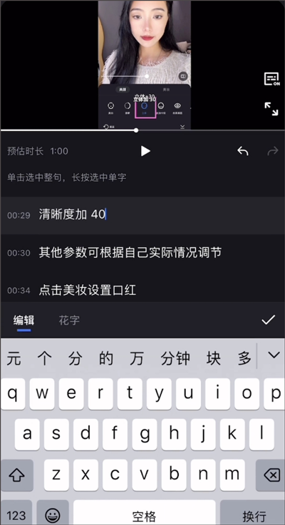 使用教程配图4