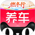天猫养车手机版