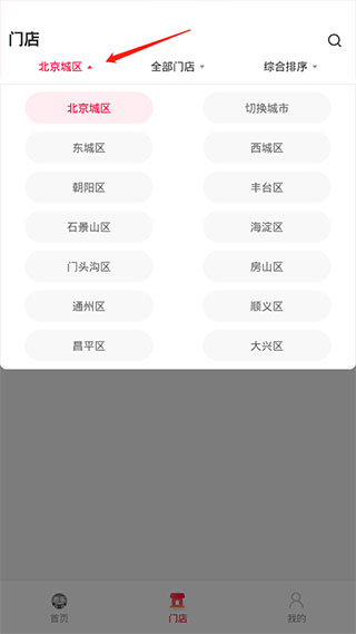 使用教程配图2