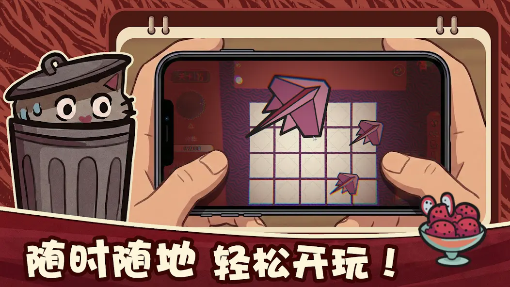 双喵成行游戏2