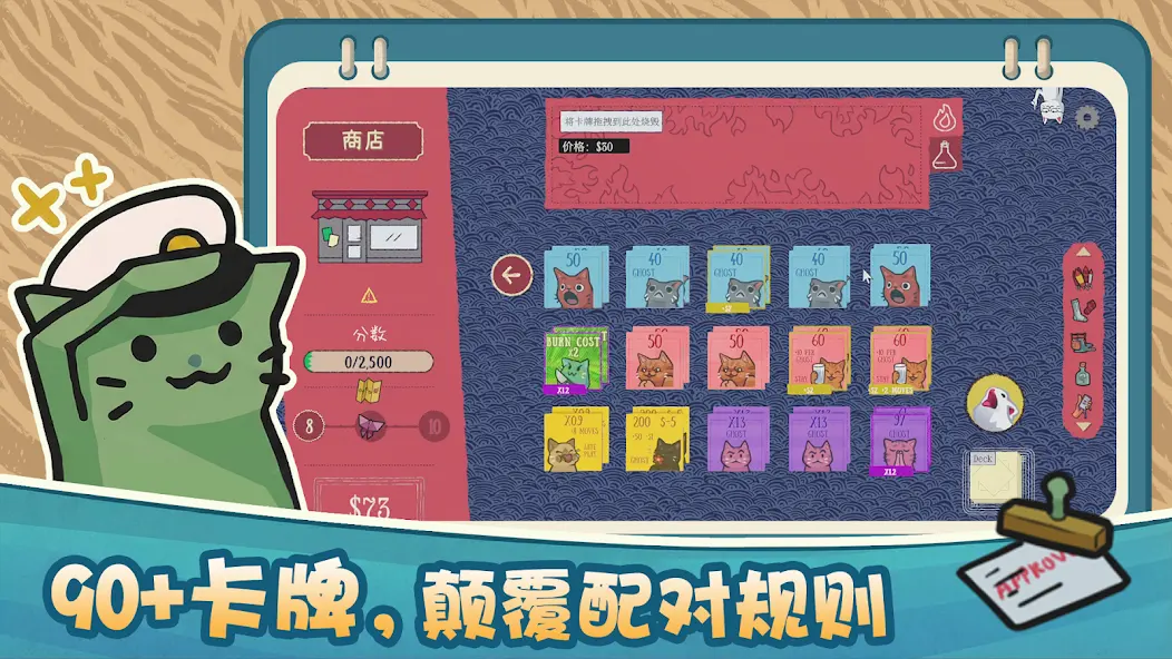 双喵成行游戏3