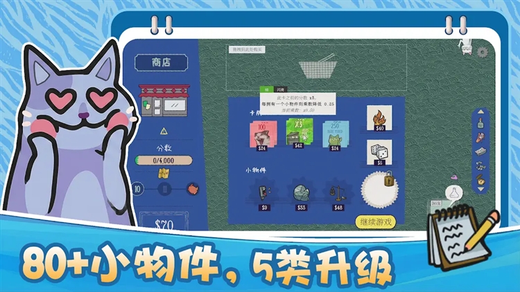 游戏特色‌配图1