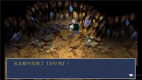 最终幻想3重制版2